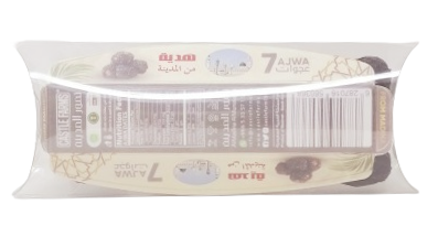 7 dattes Ajwa de Médine