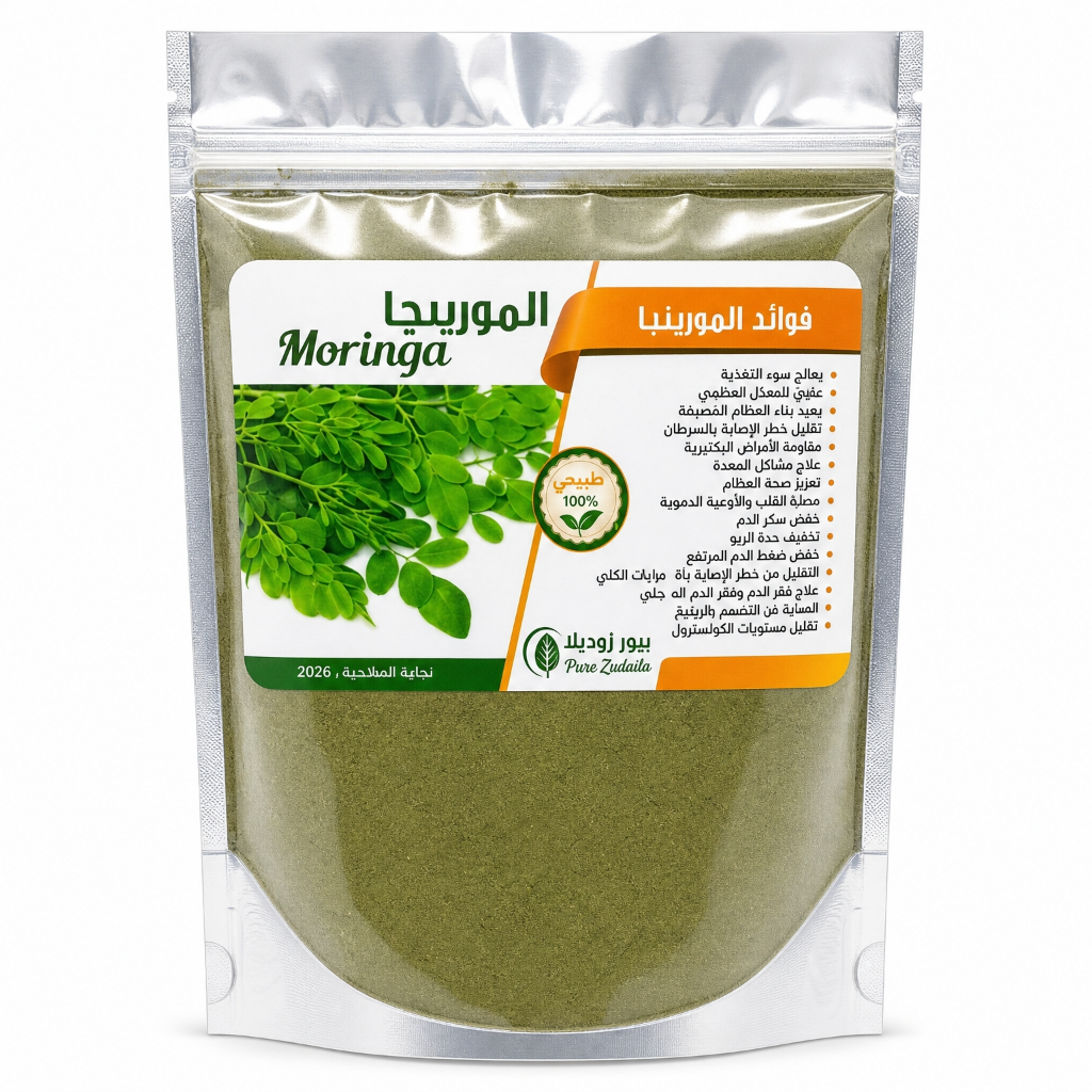 Poudre de Feuilles de Moringa Oleifera - 250g