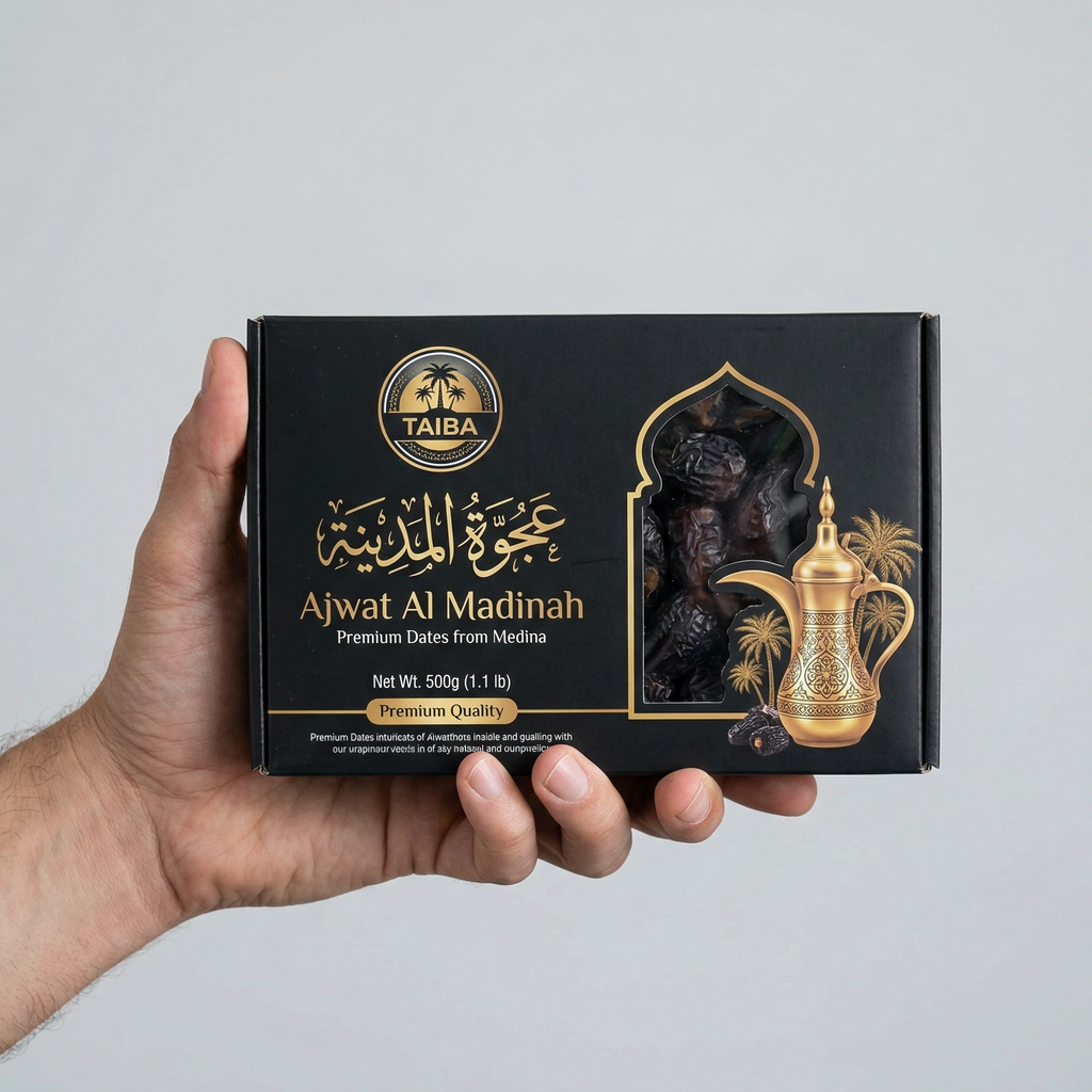 Dattes Ajwa de Médine 200 g - Taiba Dates