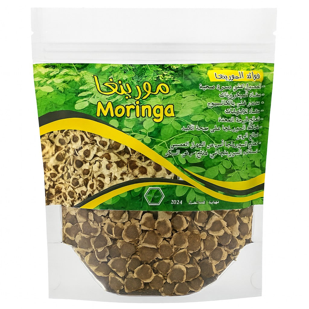 moringa saatgut Moringa-Samen 40 g 100 % natürliches Superfood – Zum Verzehr oder Pflanzen