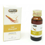 Huile de Ginseng 30ml Naturelle Hemani