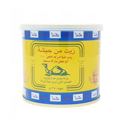 Huile de Nigelle  250mL Abou Jamal 100% naturelle