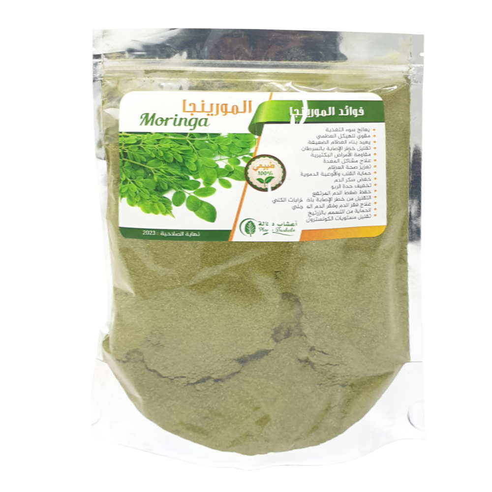 Poudre de Moringa - 250g