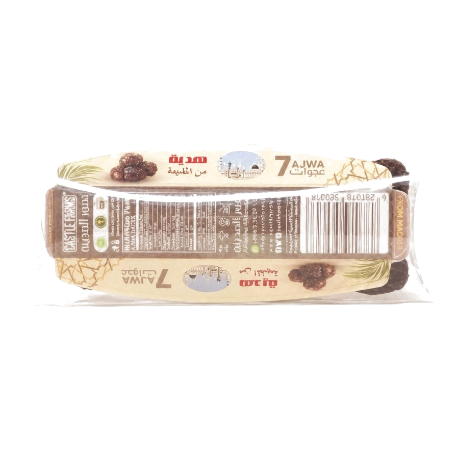 7 Dattes Ajwa de Médine - Lot de 7 – produit naturel présenté par Natureluxy