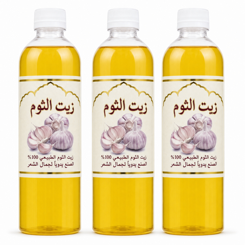 3X1L Huile d'Ail Cosmétique -10%