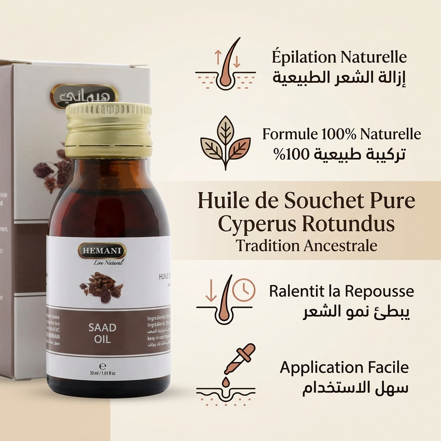 Erdmandelöl 30 ml Hemani Natural