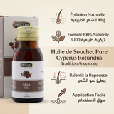 Huile de Souchet Hemani 30 mL - Huile de soin