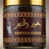 Bakhour Khanjar (Encens) en poudre – Oud, musc & huiles parfumées – Parfum d’ambiance oriental