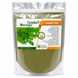 Poudre de Feuilles de Moringa Oleifera - 250g