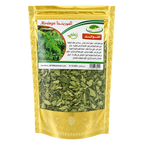 Infusion Moringa - Feuille de Moringa séchés - 40g