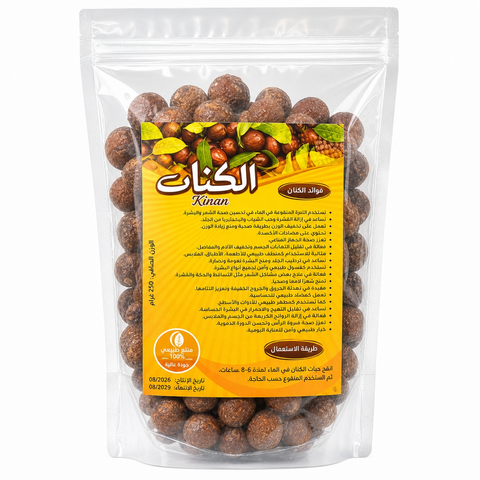 Jujube de Sidr (jujubier) 225g