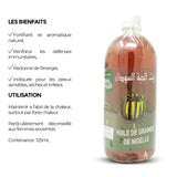 Huile de Graine de Nigelle 1L Sweet Sunnah