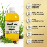 1L Huile de Souchet - 100% Naturelle - Macérat Corps & Cheveux