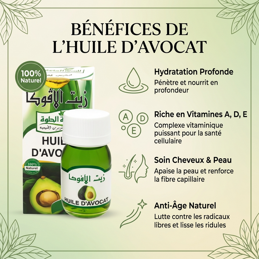 Huile d'Avocat 30ml 100% Naturel - Sweet Sunnah