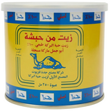 Huile de Nigelle Abou Jamal 250 ml – 100% Naturelle