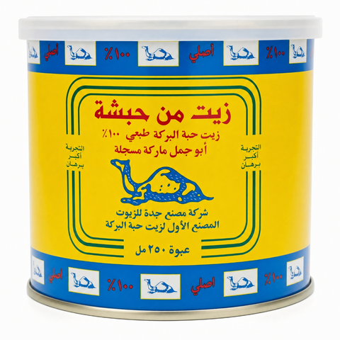 files/Recreate_this_product_image_as_a_square_format_11-1787076801913.png