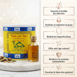 Huile de Nigelle Abou Jamal 250 ml – 100% Naturelle