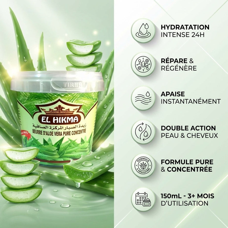 Beurre d'Aloe Vera EL HIKMA 150mL - Pot ouvert