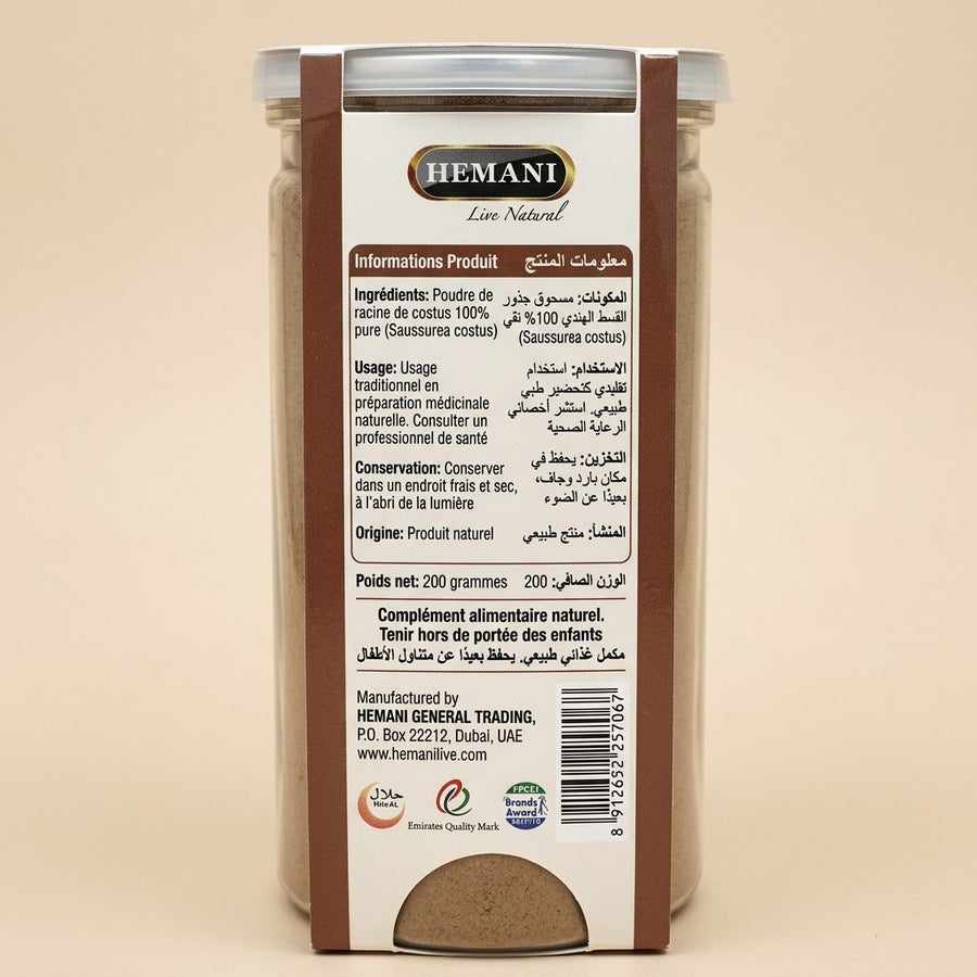 Costus Indien en Poudre Hemani – 200g – produit naturel présenté par Natureluxy