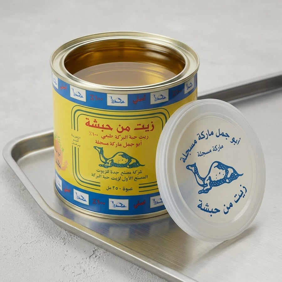 Huile de Nigelle Abou Jamal 250 ml – 100% Naturelle – produit naturel présenté par Natureluxy