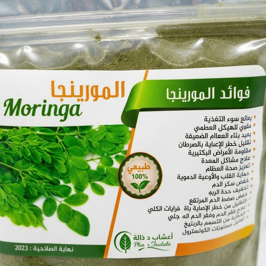 Poudre de Feuilles de Moringa Oleifera - 250g – produit naturel présenté par Natureluxy