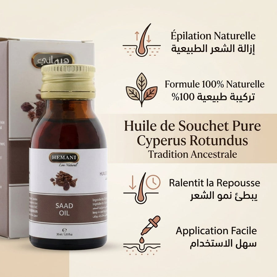 Huile de Souchet Hemani 30 mL - Huile de soin – produit naturel présenté par Natureluxy