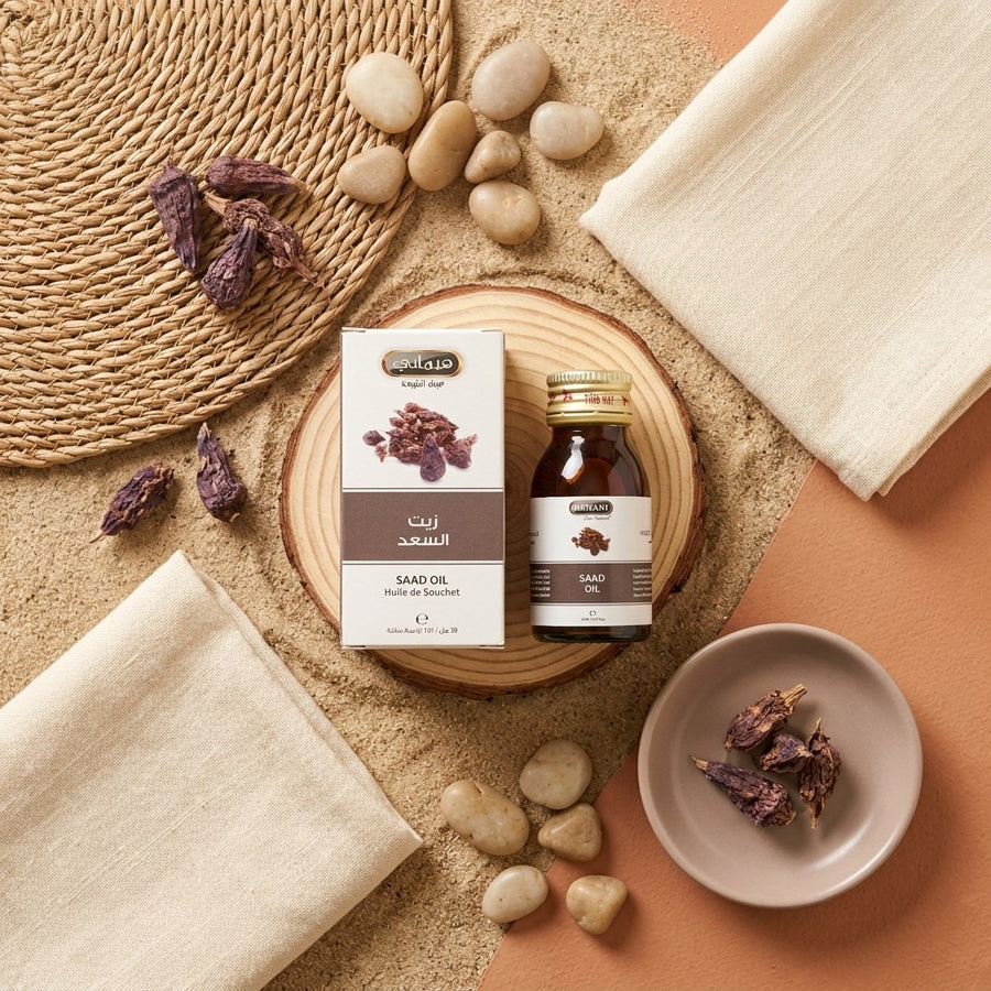 Huile de Souchet Hemani 30 mL - Huile de soin – produit naturel présenté par Natureluxy