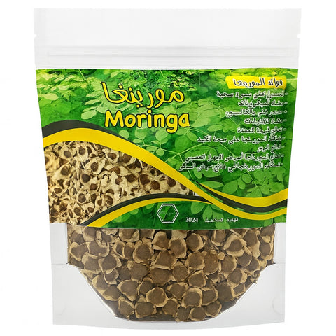 files/graine_de_moringa_bio.jpg