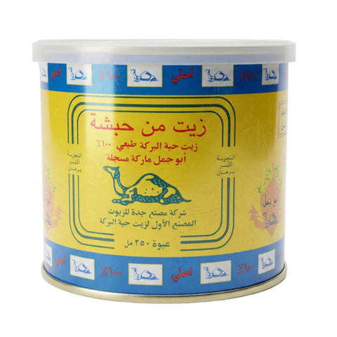 files/huile-nigelle-abou-jamal-250ml-principale_65186fc1-2487-4abe-9752-79181ce373fe.jpg