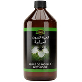 Huile de Nigelle (Cumin Noir) d’Éthiopie 1L – Habachia