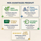 Huile de Nigelle Abou Jamal 250 ml – 100% Naturelle