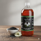 Huile de Nigelle d'Ethiopie Haute Qualité - 1L