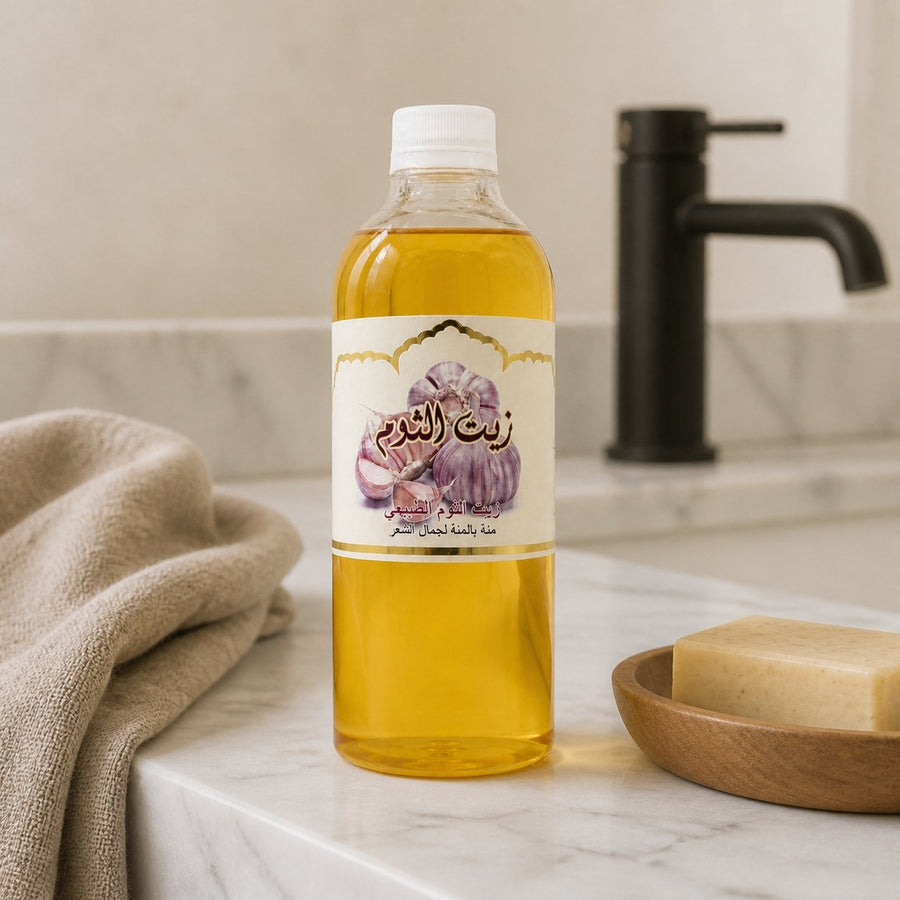 2X1L Huile d'Ail Cosmétique – présentation du produit dans une salle de bain lumineuse et naturelle