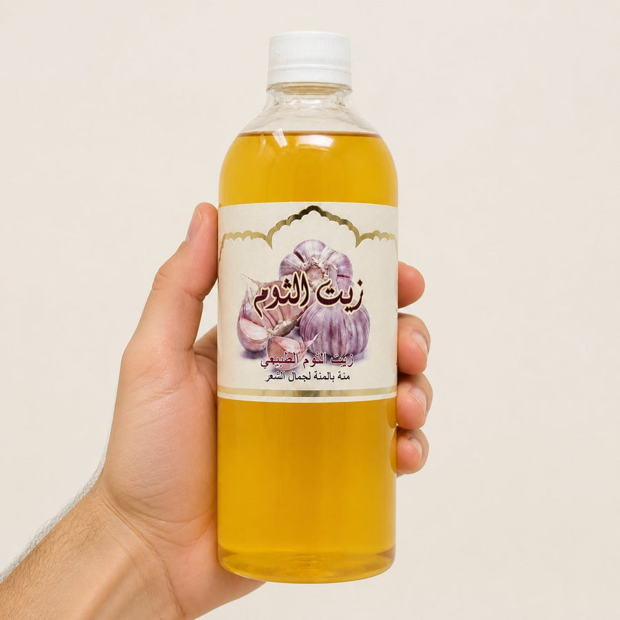 2X1L Huile d'Ail Cosmétique – taille et contenance réelles du produit en main
