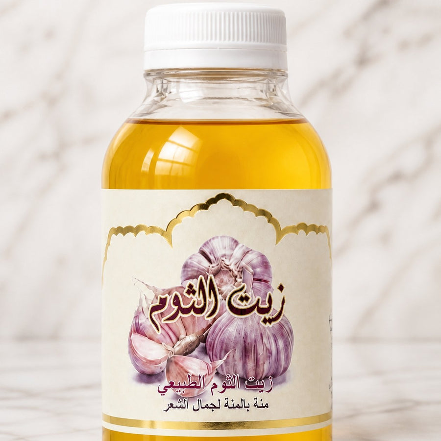 2X1L Huile d'Ail Cosmétique – gros plan sur les détails et la finition du packaging