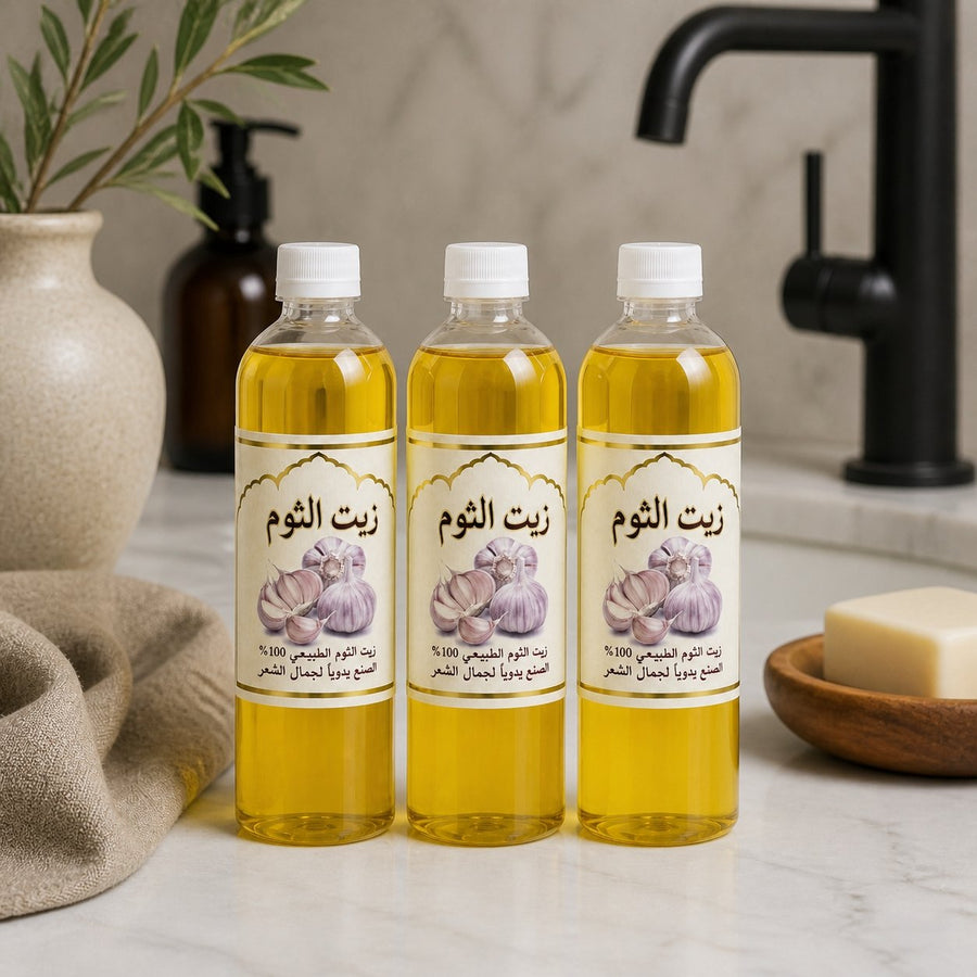 3X1L Huile d'Ail Cosmétique – présentation du produit dans une salle de bain lumineuse et naturelle
