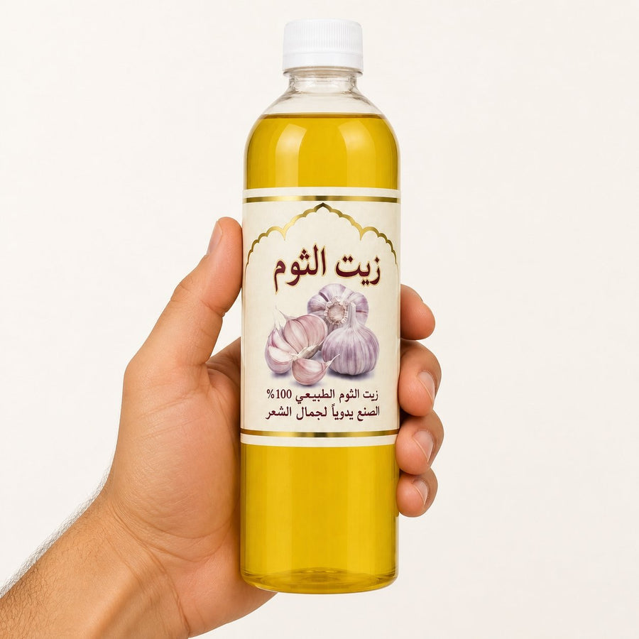 3X1L Huile d'Ail Cosmétique – taille et contenance réelles du produit en main