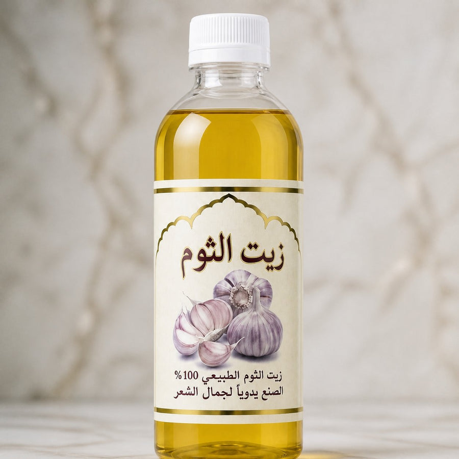 3X1L Huile d'Ail Cosmétique – gros plan sur les détails et la finition du packaging