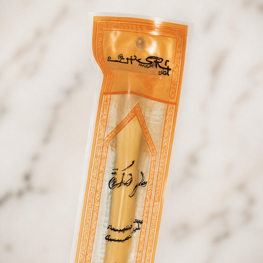 5 Siwak Haute qualité El-Baraka – gros plan sur les détails et la finition du packaging