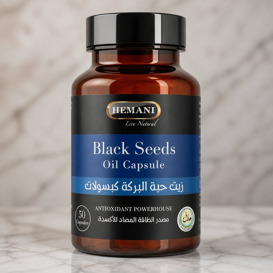 50 Capsules à l'Huile de Nigelle - Hemani – gros plan sur les détails et la finition du packaging
