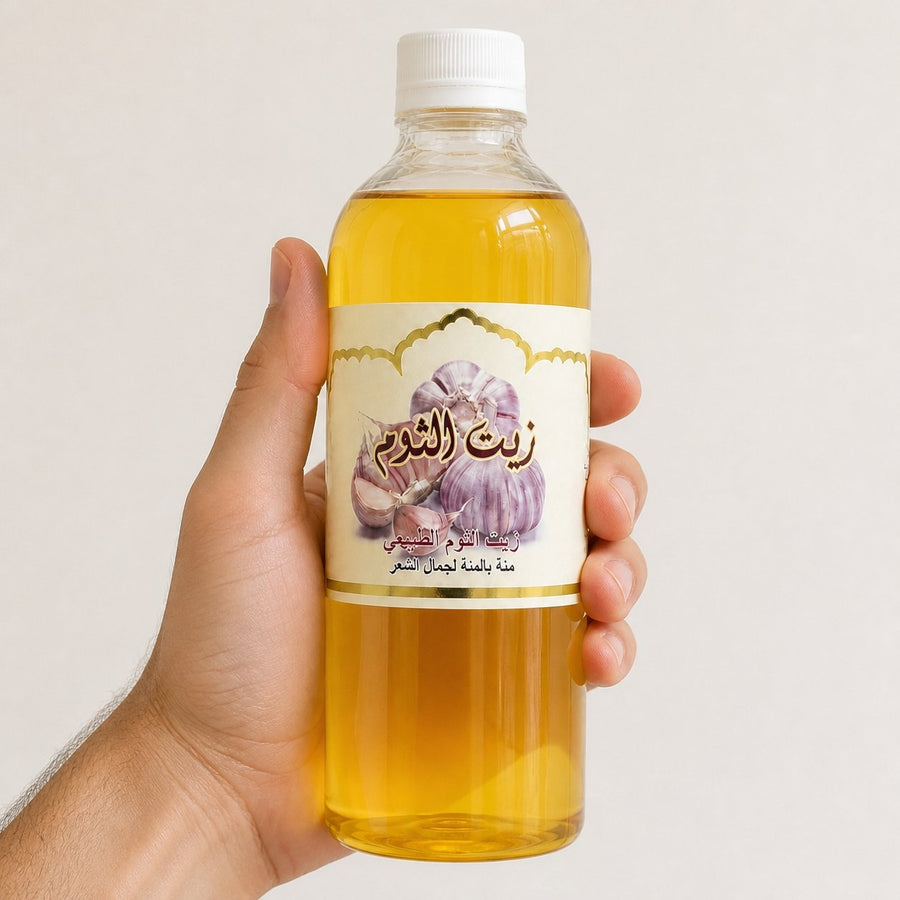 5X1L Huile d'Ail Cosmétique – taille et contenance réelles du produit en main