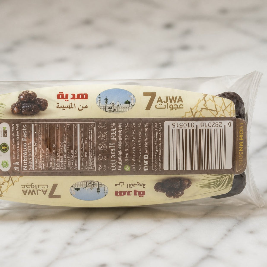 7 Dattes Ajwa de Médine - Lot de 7 – gros plan sur les détails et la finition du packaging
