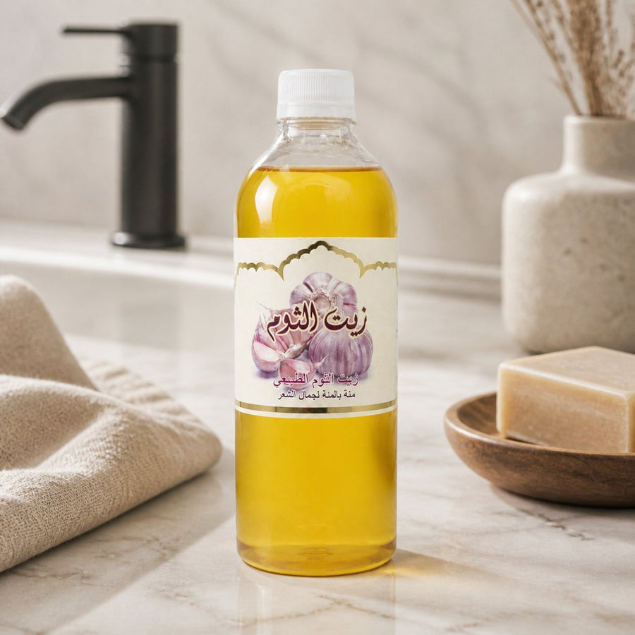 Huile d'Ail Cosmétique 1L – présentation du produit dans une salle de bain lumineuse et naturelle