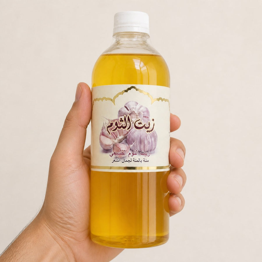 Huile d'Ail Cosmétique 1L – taille et contenance réelles du produit en main