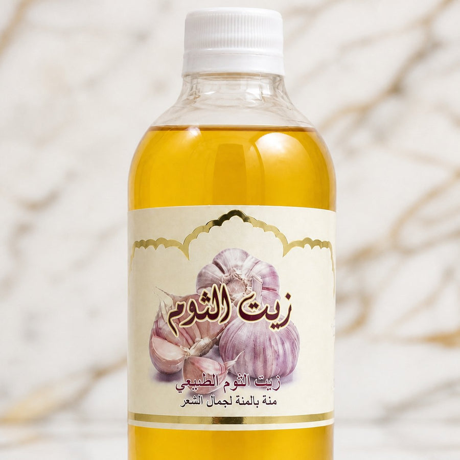 Huile d'Ail Cosmétique 1L – gros plan sur les détails et la finition du packaging