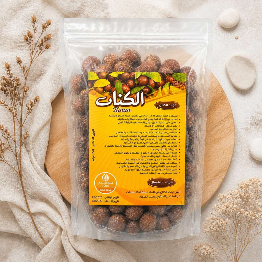Jujube de Sidr (jujubier) 225g – composition flat lay avec éléments naturels, vue du dessus