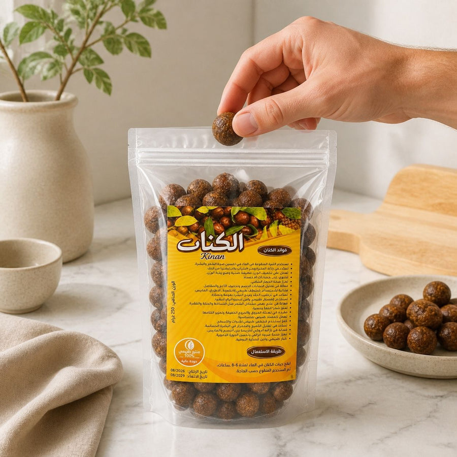 Jujube de Sidr (jujubier) 225g – application en situation réelle, geste de soin quotidien