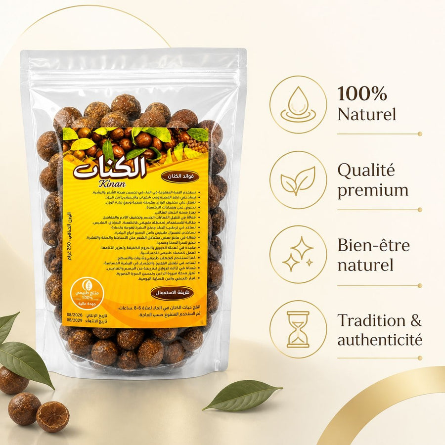 Jujube de Sidr (jujubier) 225g – infographie des bienfaits et des ingrédients clés