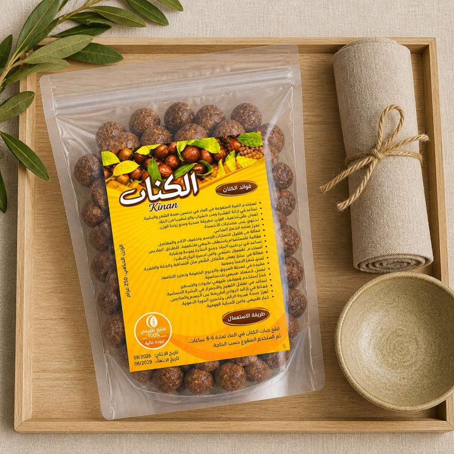 Jujube de Sidr (jujubier) 225g – rituel d'utilisation vu du dessus, ambiance naturelle zen